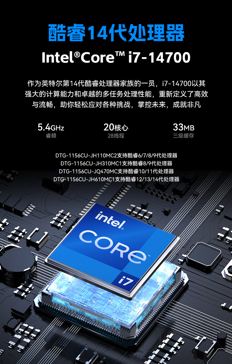 15.6寸上翻加固便攜機,工業調試計算機,DTG-1156CU-JH110MC2.jpg