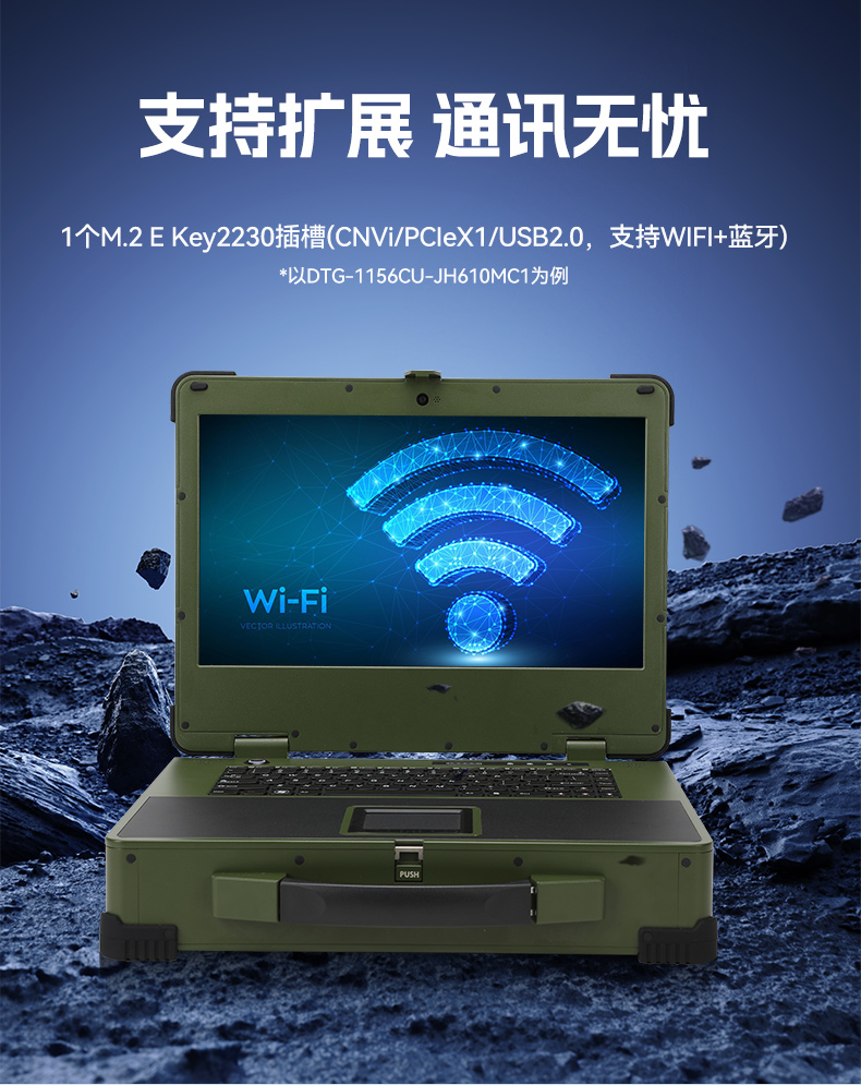 15.6寸上翻加固便攜機,工業調試計算機,DTG-1156CU-JH110MC2.jpg