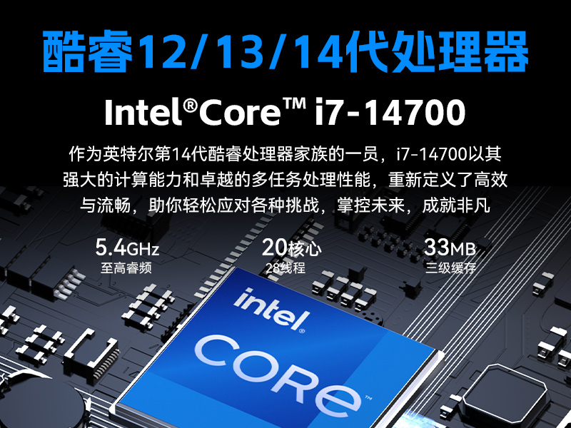 17.3寸加固便攜機,酷睿14代DDR5大內(nèi)存,DTG-1417ZD-JQ670MA