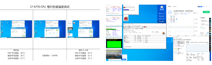 東田工控機測試.png