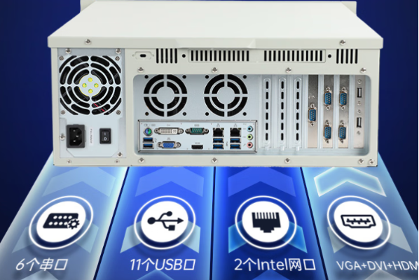 東田水利水電自控監(jiān)測(cè)工控機(jī)端口.png