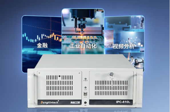 東田工控機應用領域.png 東田工控機應用領域.png