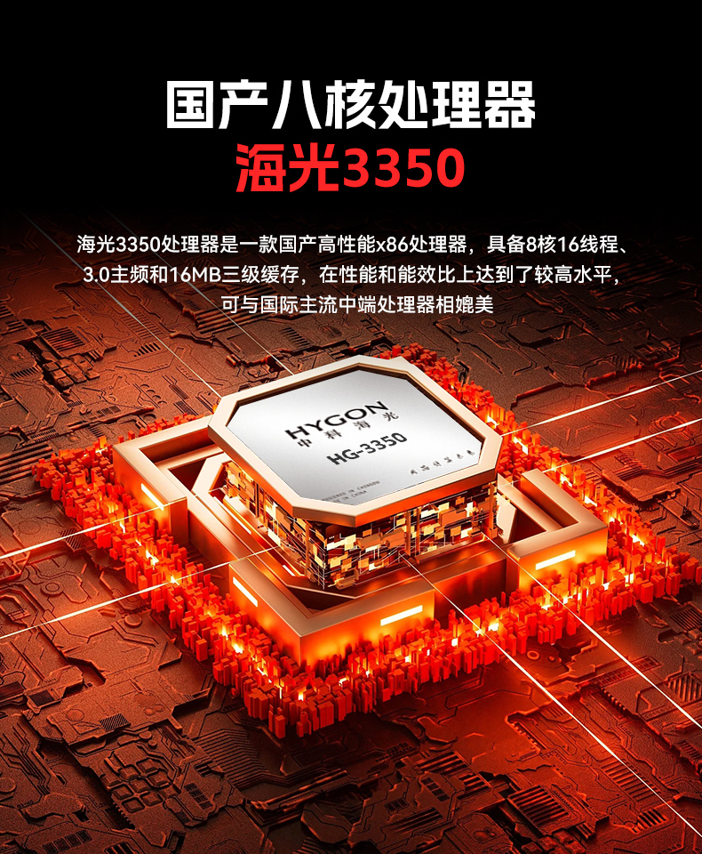 17.3寸雙屏加固機,海光3350國產信創便攜機,DTG-2173CU-M3350MC.jpg