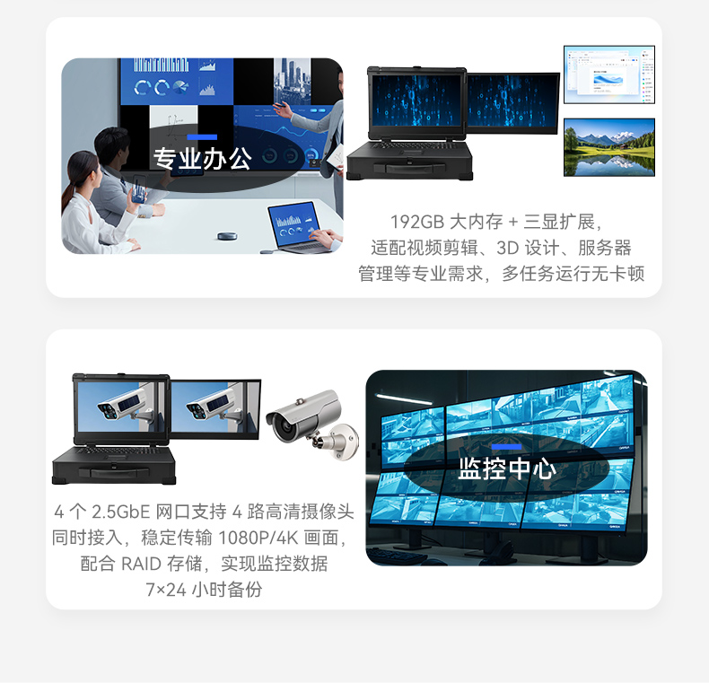 17.3寸雙屏加固機,海光3350國產信創便攜機,DTG-2173CU-M3350MC.jpg