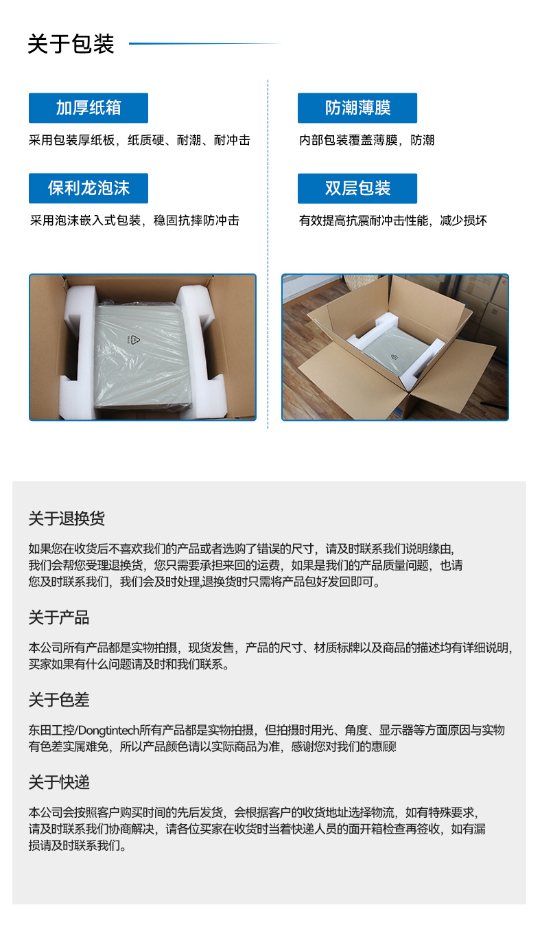 17.3寸雙屏加固機,海光3350國產信創便攜機,DTG-2173CU-M3350MC.jpg