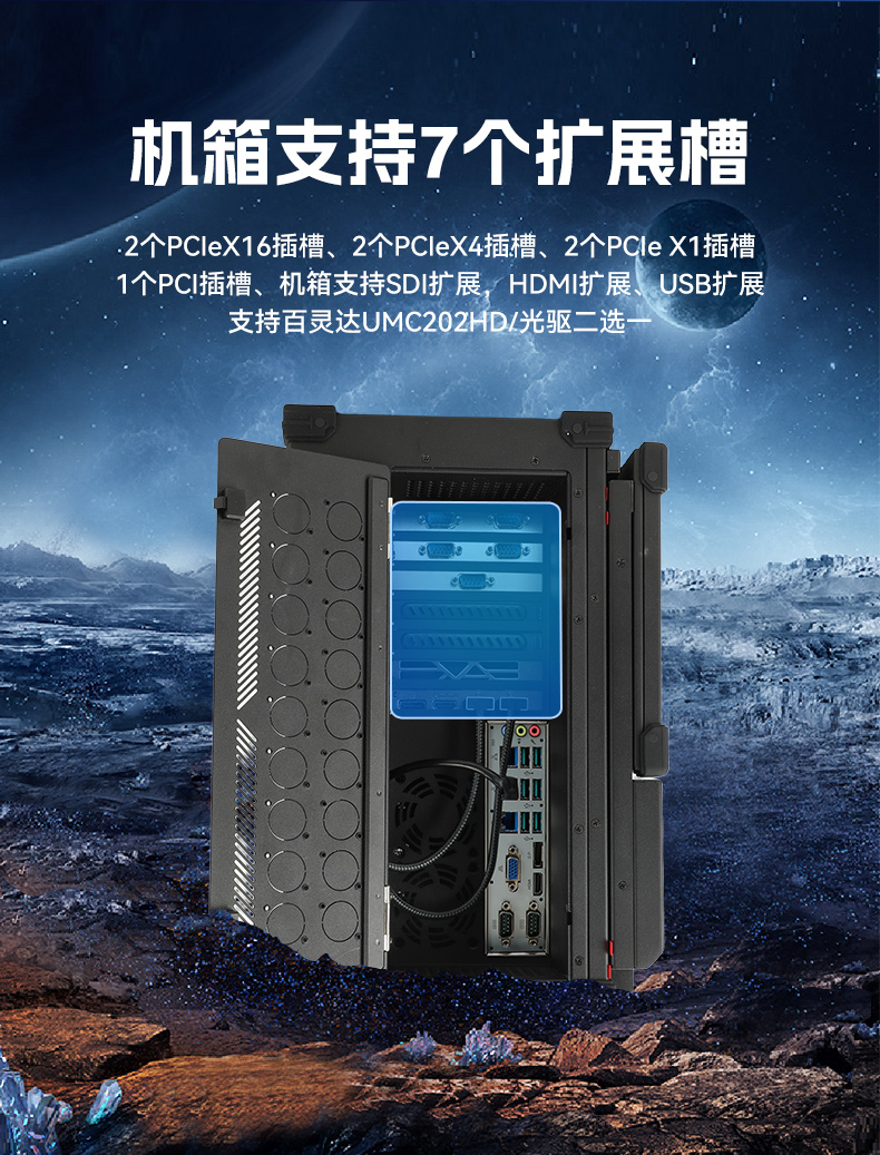 工業(yè)雙屏便攜機,3個2.5G網(wǎng)口多擴展加固本,DTG-2215ED-JQ670MA.jpg