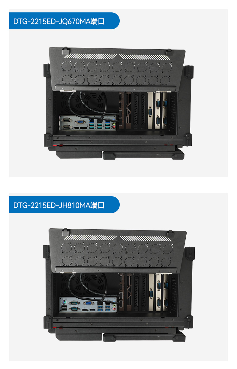 工業(yè)雙屏便攜機,3個2.5G網(wǎng)口多擴展加固本,DTG-2215ED-JQ670MA.jpg