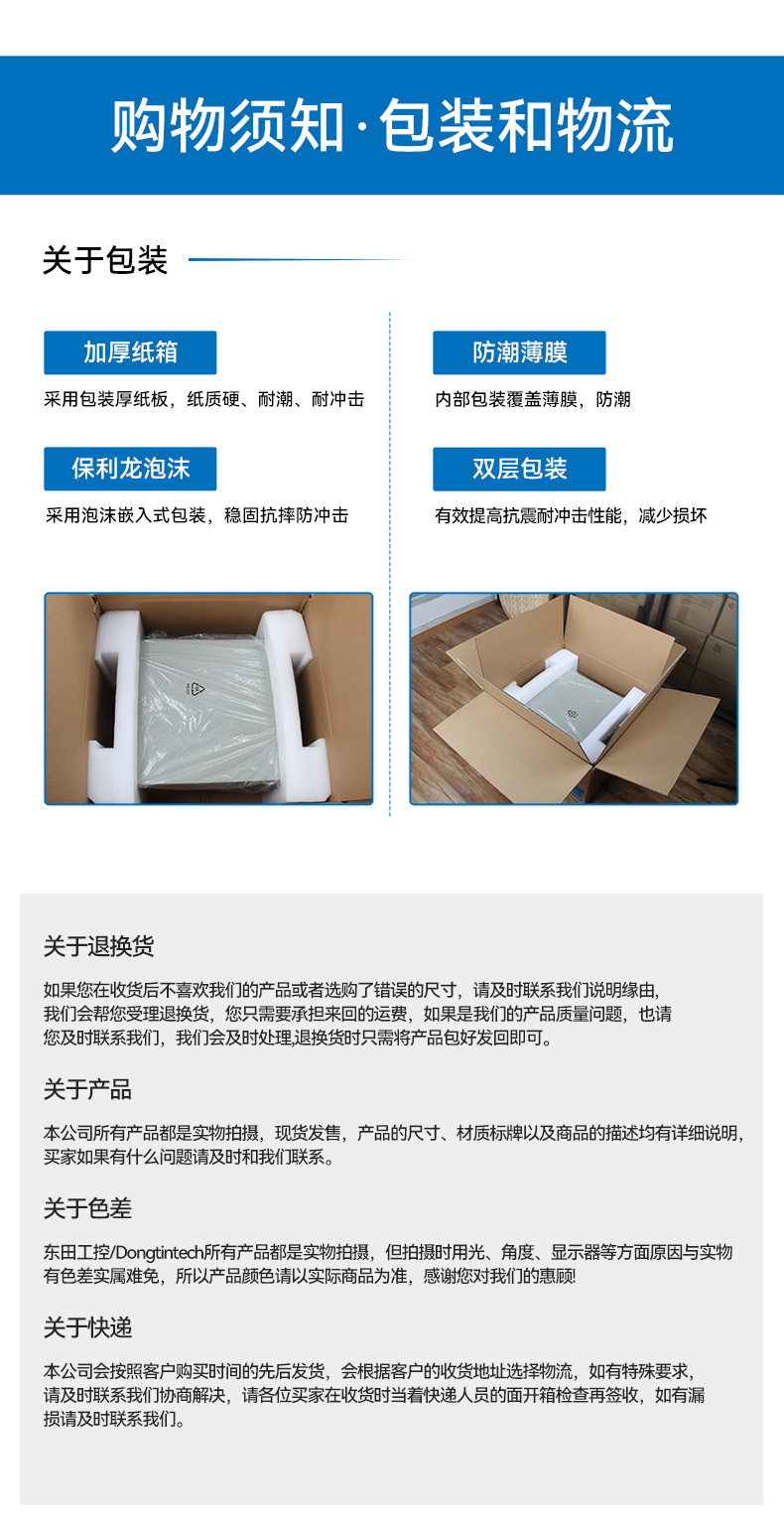 工業(yè)雙屏便攜機,3個2.5G網(wǎng)口多擴展加固本,DTG-2215ED-JQ670MA.jpg