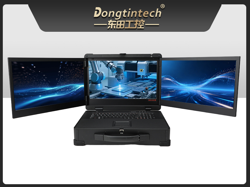 17.3寸三屏便攜加固機,飛騰D2000信創一體機,DTG-3173CU-BD2KMC