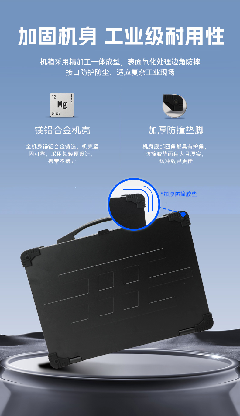 17.3寸三屏便攜加固機,飛騰D2000信創一體機,DTG-3173CU-BD2KMC.jpg