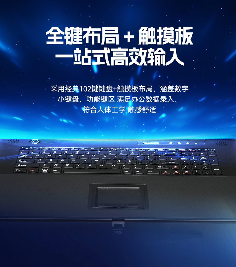 17.3寸三屏便攜加固機,飛騰D2000信創一體機,DTG-3173CU-BD2KMC.jpg