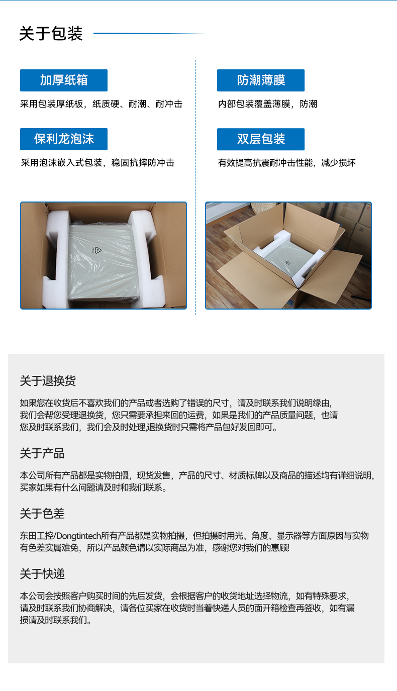 17.3寸三屏便攜加固機,飛騰D2000信創一體機,DTG-3173CU-BD2KMC.jpg