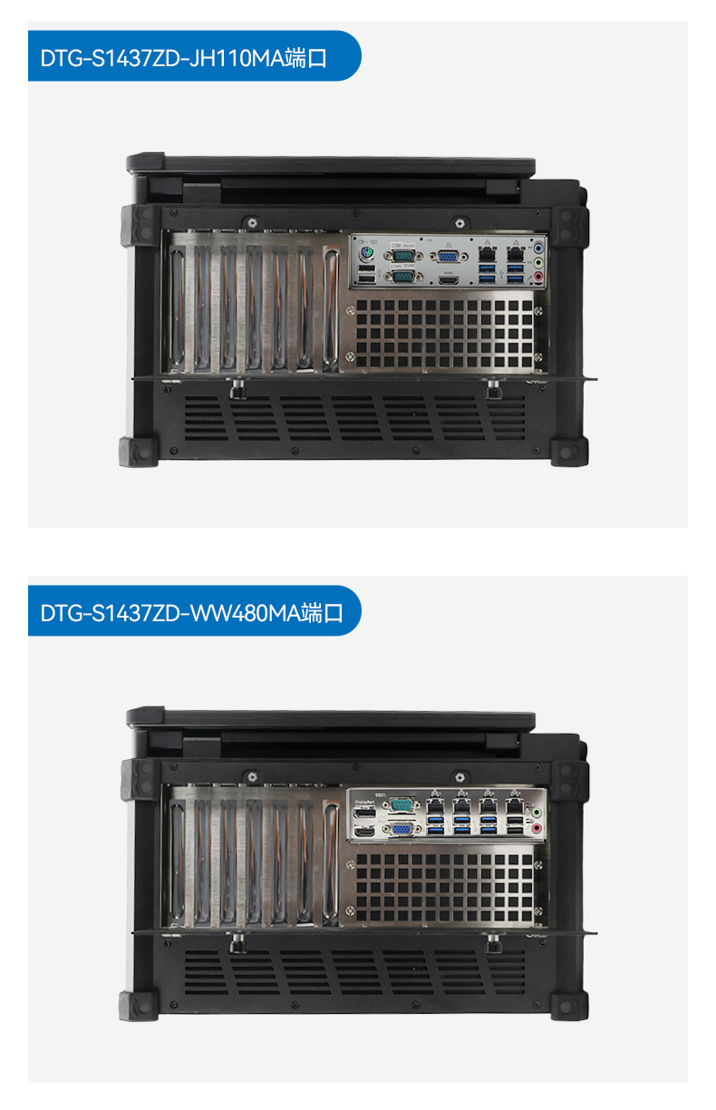 三屏便攜式工作站,3個2.5G網口多擴展加固機,DTG-S1437ZD-JQ670MA.jpg 三屏便攜式工作站,3個2.5G網口多擴展加固機,DTG-S1437ZD-JQ670MA.jpg