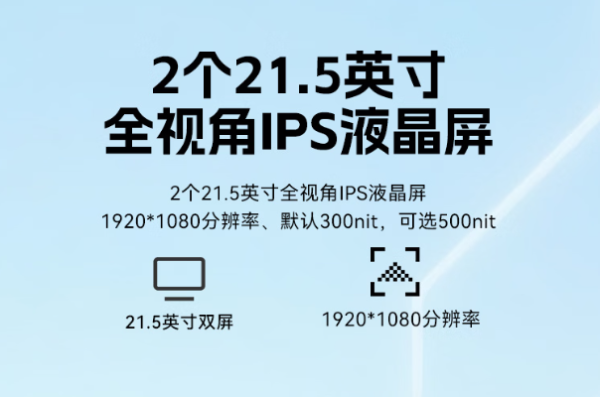 東田加固便攜機屏幕.png