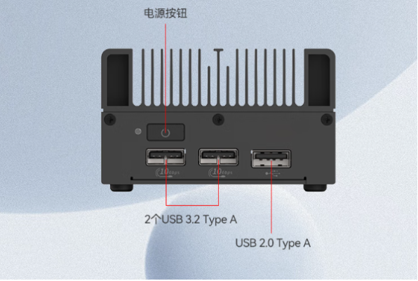 東田小型工業(yè)計(jì)算機(jī)端口.png