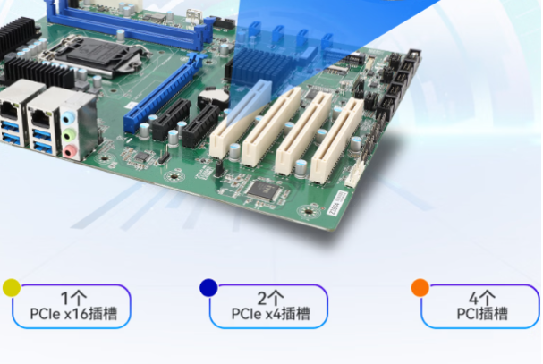東田工業控制計算機擴展插槽.png 東田工業控制計算機擴展插槽.png