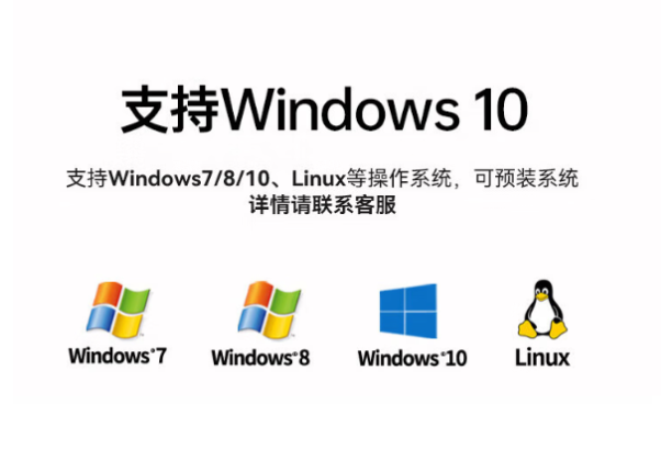東田工業控制計算機系統.png 東田工業控制計算機系統.png
