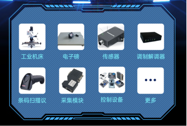 工控機外設連接.png 工控機外設連接.png